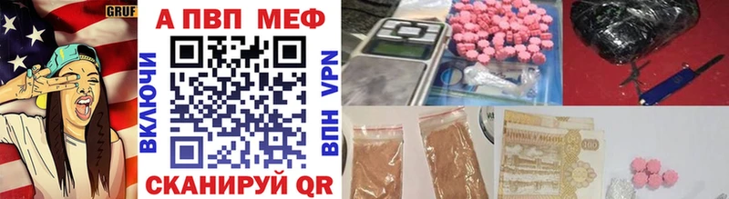 APVP мука  Купить  Артёмовск 