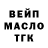 APVP Соль Maksim Ostryy