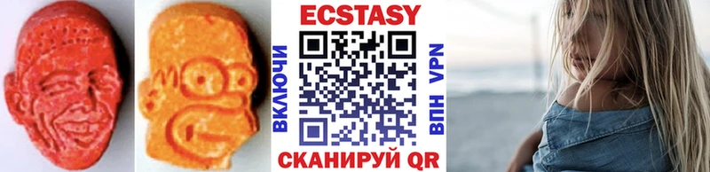 ЭКСТАЗИ Cube  Купить где  Артёмовск 