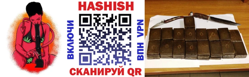 Гашиш ice o lator  Купить закладки  Артёмовск 