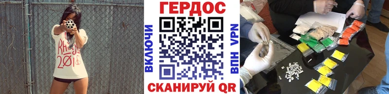 Героин белый Артёмовск