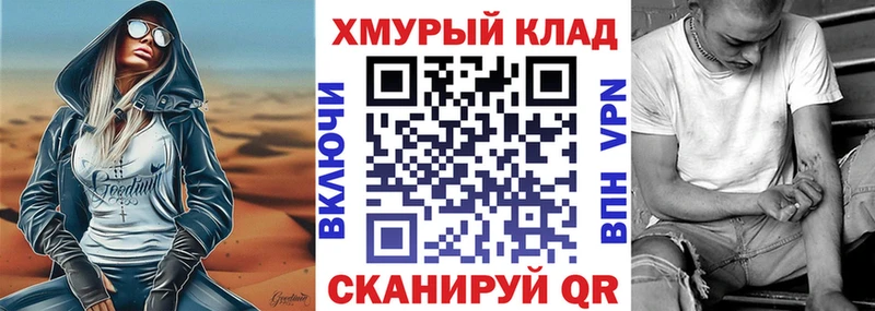 Героин VHQ  Купить где  Артёмовск 