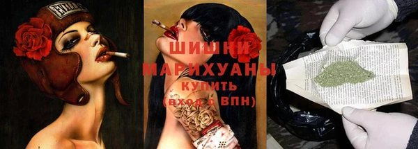 мефедрон мука Бородино