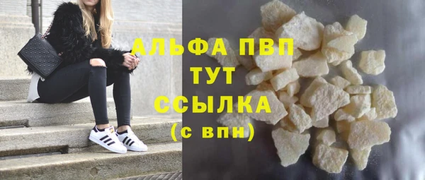соль курить ск Бугульма