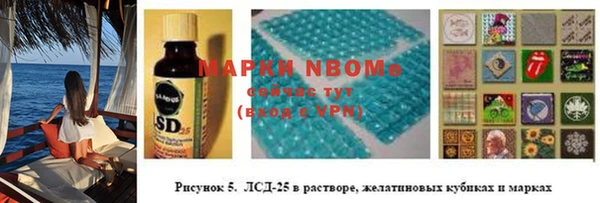 мефедрон мука Бородино