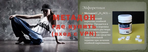 мефедрон мука Бородино