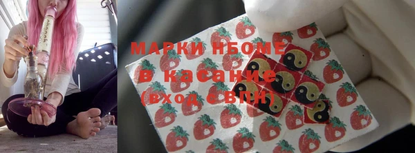 соль курить ск Бугульма