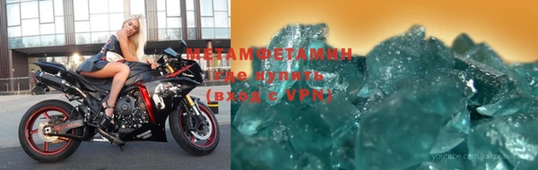 соль курить ск Бугульма