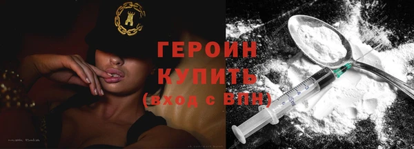 мефедрон мука Бородино