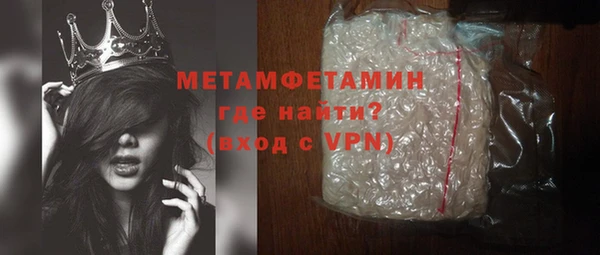 дмт Бронницы