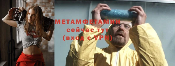 дмт Бронницы