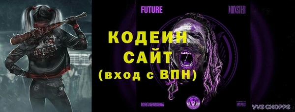 соль курить ск Бугульма
