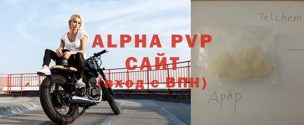 мефедрон мука Бородино