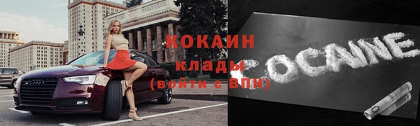мефедрон мука Бородино