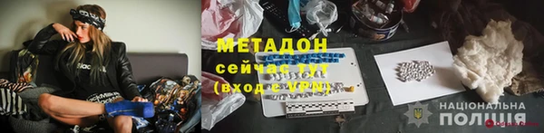 дмт Бронницы