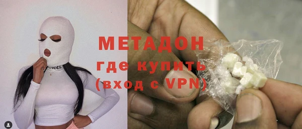 мефедрон мука Бородино