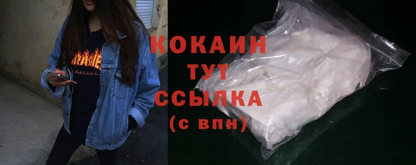 мефедрон мука Бородино