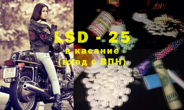 соль курить ск Бугульма
