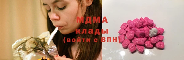 дмт Бронницы
