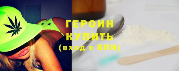 соль курить ск Бугульма