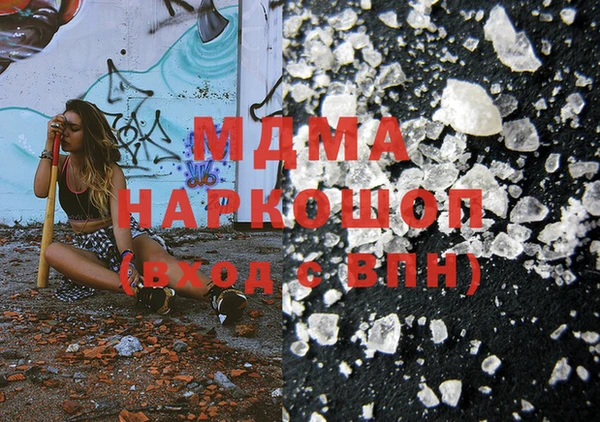 соль курить ск Бугульма