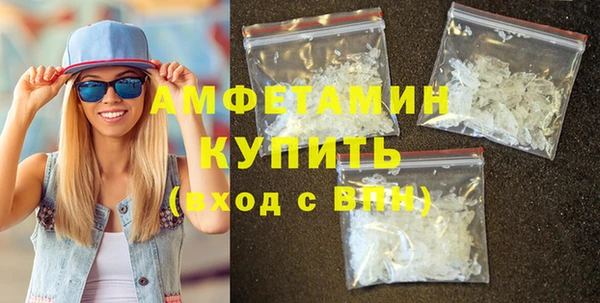 соль курить ск Бугульма