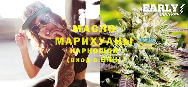мефедрон мука Бородино