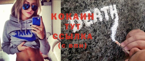 соль курить ск Бугульма