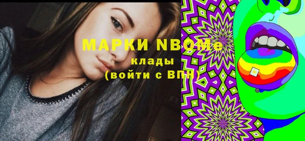 соль курить ск Бугульма