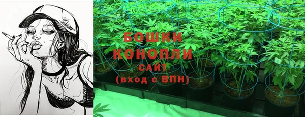 мефедрон мука Бородино