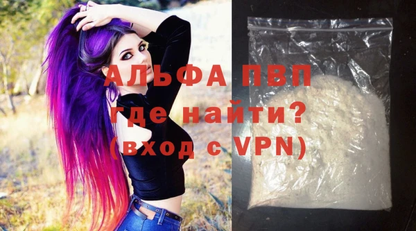 мефедрон мука Бородино