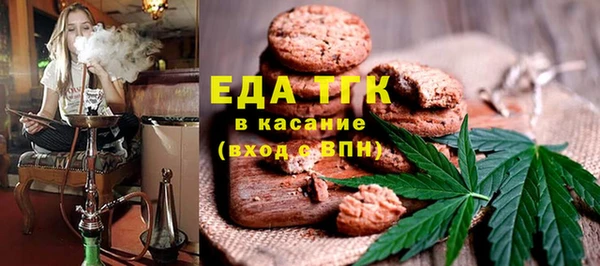 дмт Бронницы