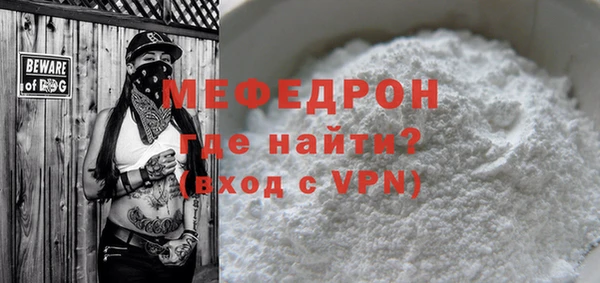 соль курить ск Бугульма
