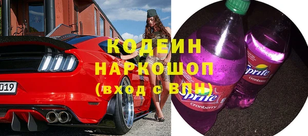соль курить ск Бугульма