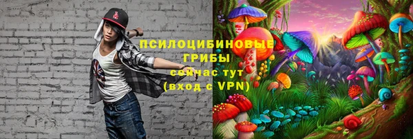 мефедрон мука Бородино