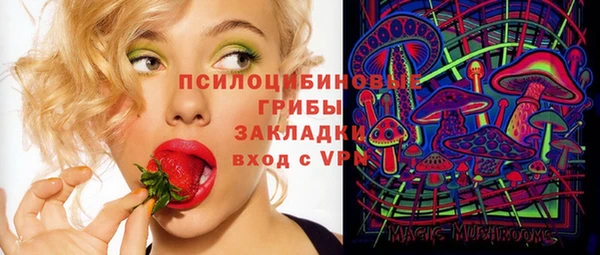 мефедрон мука Бородино