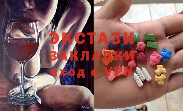 мефедрон мука Бородино