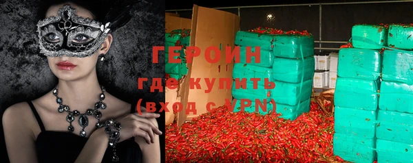 мефедрон мука Бородино