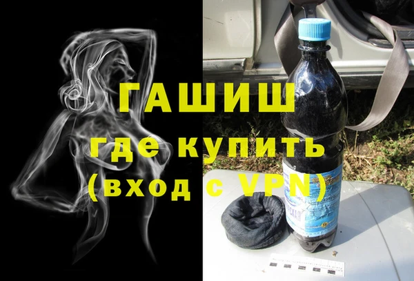 мефедрон мука Бородино