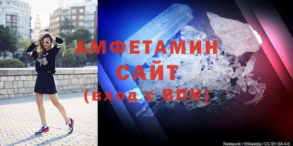 соль курить ск Бугульма