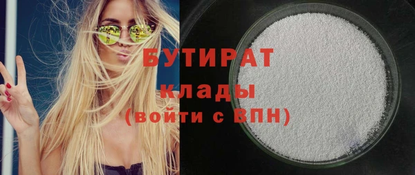 мефедрон мука Бородино