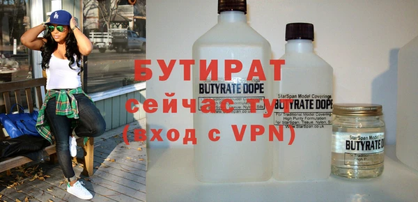 дмт Бронницы