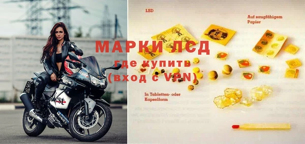 дмт Бронницы