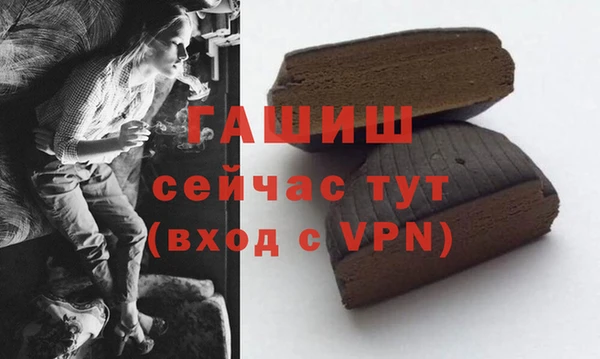 мефедрон мука Бородино