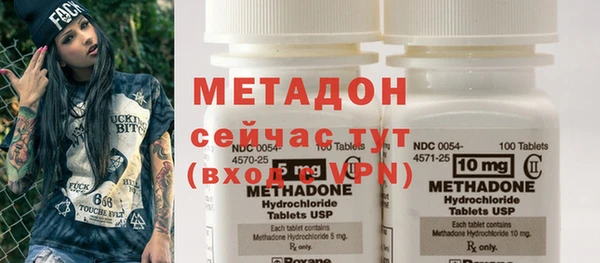 дмт Бронницы