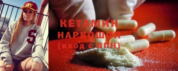 дмт Бронницы