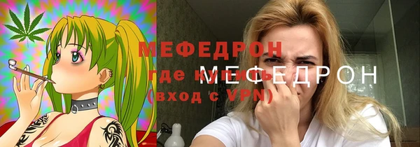 соль курить ск Бугульма