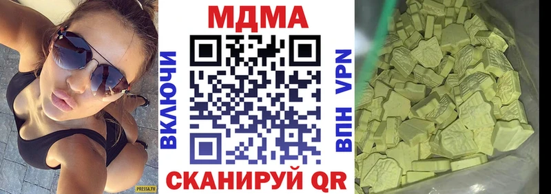 Купить где  Артёмовск  МДМА crystal 
