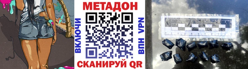 Купить  Артёмовск  Метадон белоснежный 