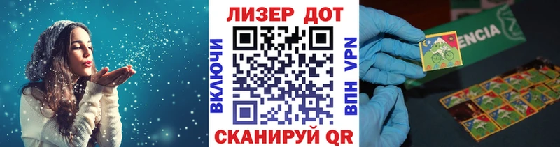 Марки N-bome 1,5мг  Купить закладки  Артёмовск 